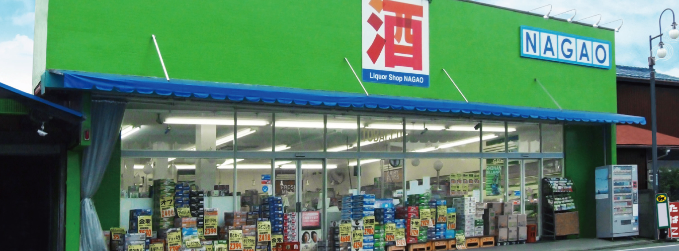 長尾商店外観