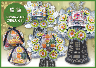 盛籠